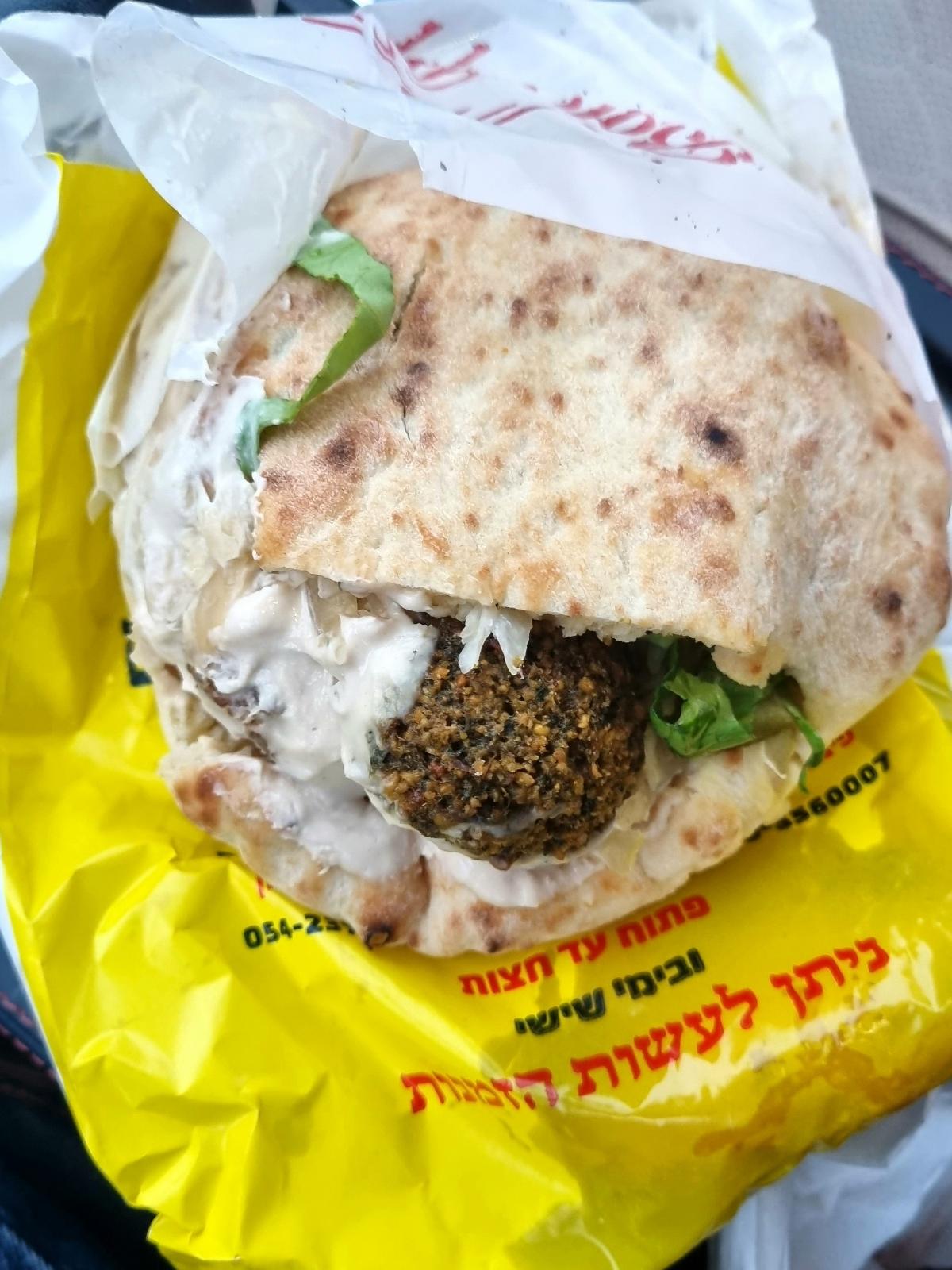 תמונה של פלאפל 4 טעמים